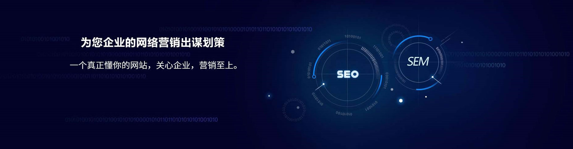 阿克塞百度竞价广告